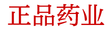 医用乙迷200元1瓶